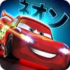 Cars: Fast as Lightning Icon