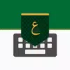 Tamam Arabic Keyboard Icon