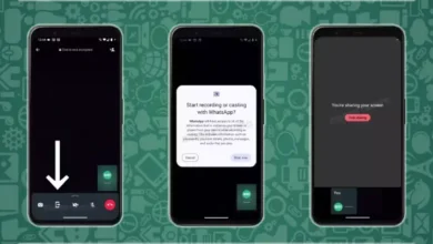 عرض الشاشة في مكالمات الفيديو