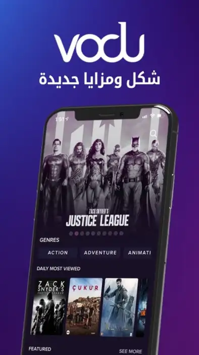 فودو - لقطة شاشة 1